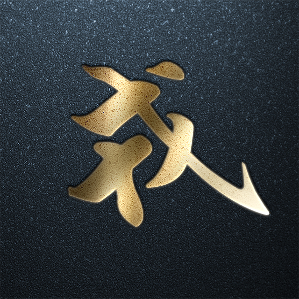 姓氏头像第十一期,最全百家姓壁纸合集,新年换个新头像