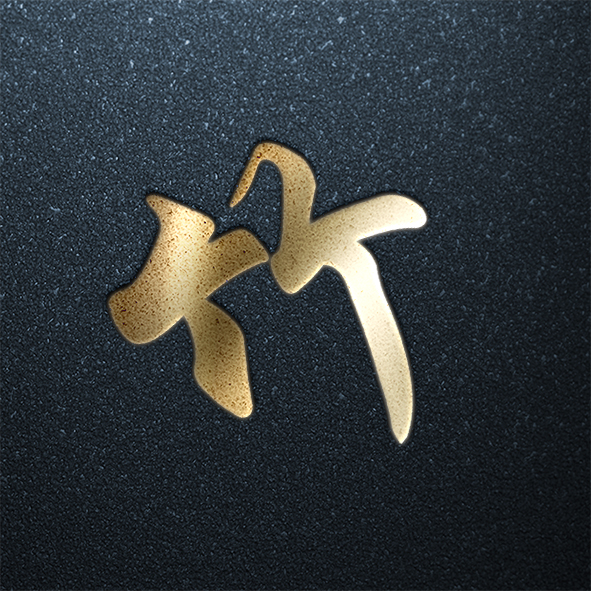 本期设计了如下姓氏:班贝程段,甘纪简蒋,蓝娄毛庞,邱任戎隋,向荀晏竹.