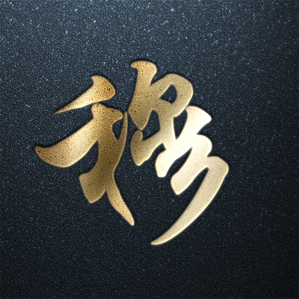 姓氏头像第十二期,用你的姓氏当头像,百家姓壁纸合集