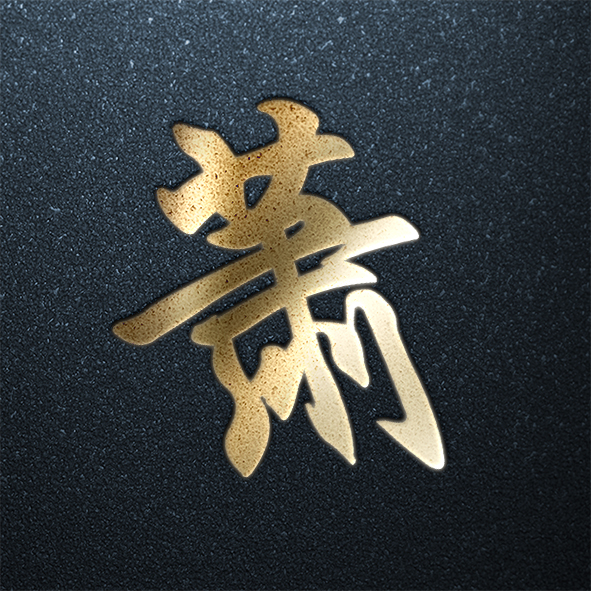 姓氏头像第十二期,用你的姓氏当头像,百家姓壁纸合集