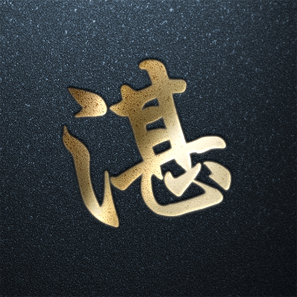 姓氏头像第十二期,用你的姓氏当头像,百家姓壁纸合集