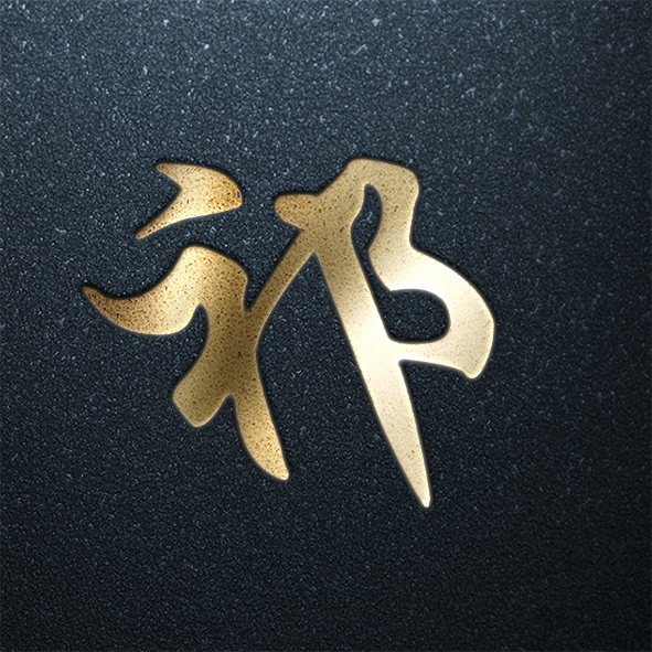 姓氏头像第十二期,用你的姓氏当头像,百家姓壁纸合集