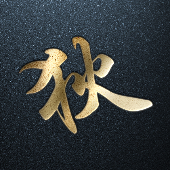 姓氏头像第十二期,用你的姓氏当头像,百家姓壁纸合集