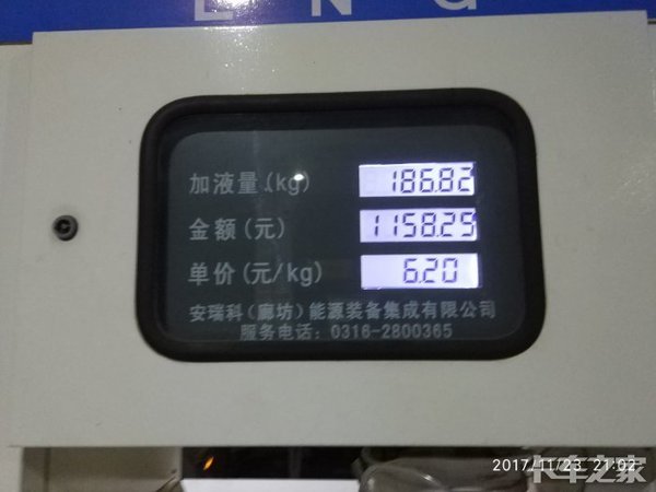 天然气价格重回3元时代 你还敢买LNG重卡吗？