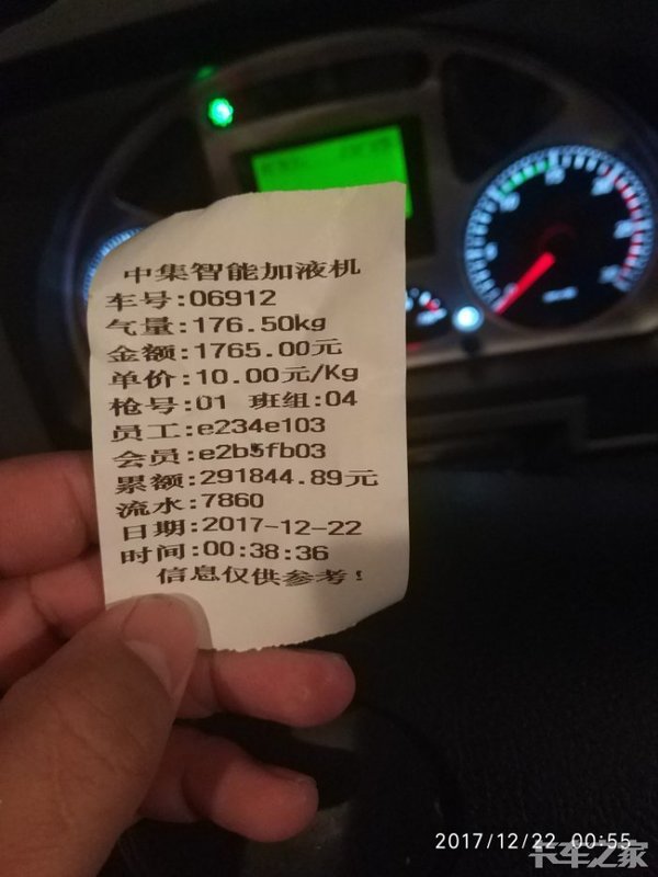 天然气价格重回3元时代 你还敢买LNG重卡吗？