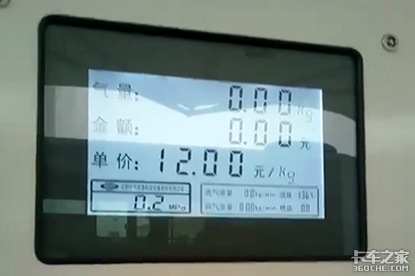 天然气价格重回3元时代 你还敢买LNG重卡吗？