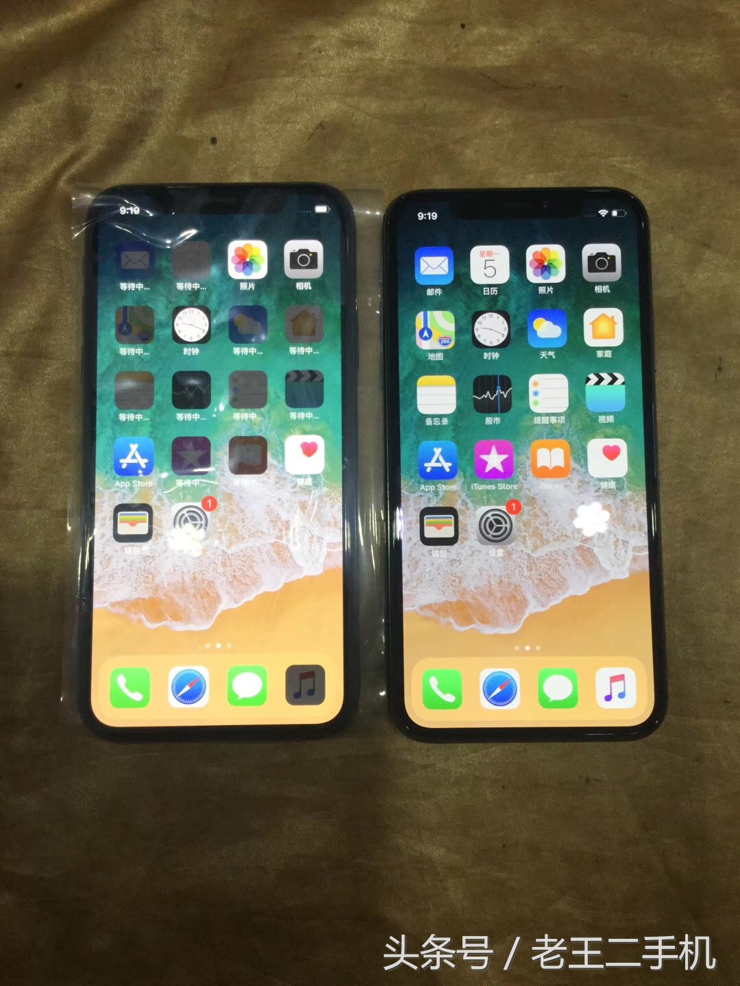 iPhone二手机参考价，从低到高，总有一款适合你