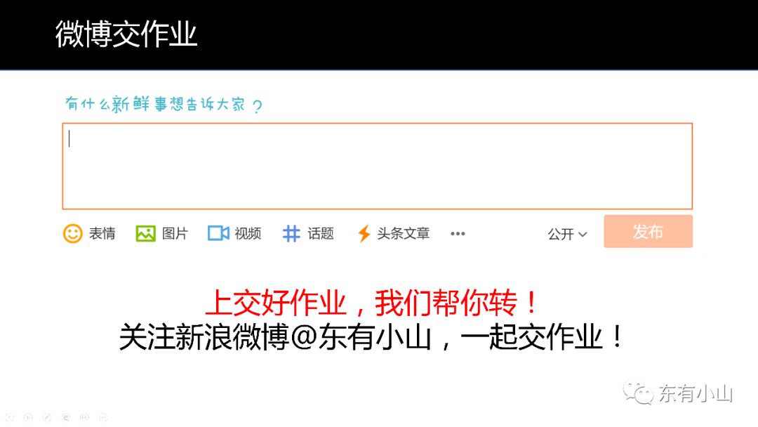 紫微斗数第15课：命盘分析步骤②（十年大运、流年、指点迷津）