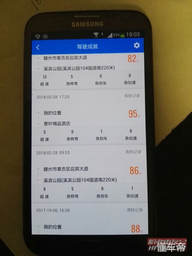 新哈弗h9用车日记，对操控、油耗、舒适性等使用10000公里感受！