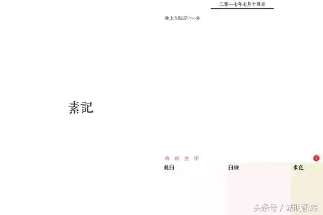 把恋与制作人和旅行青蛙卸载了吧，这30个App才是你学习CFA需要的