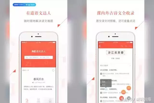 把恋与制作人和旅行青蛙卸载了吧，这30个App才是你学习CFA需要的