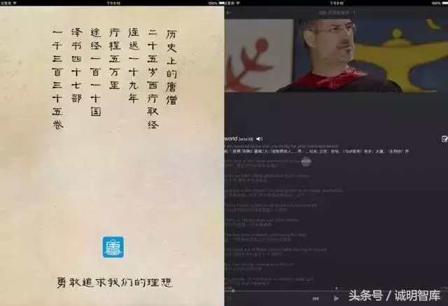 把恋与制作人和旅行青蛙卸载了吧，这30个App才是你学习CFA需要的