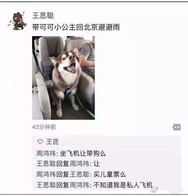 有钱人的快乐你根本想象不到(有钱人的快乐你根本想象不到)