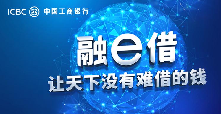想贷款吗？四大行现金贷产品全攻略