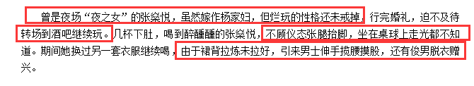 大骂“锋芝恋”为王菲抱不平，被袁咏仪放话“有她没我”，厉害了