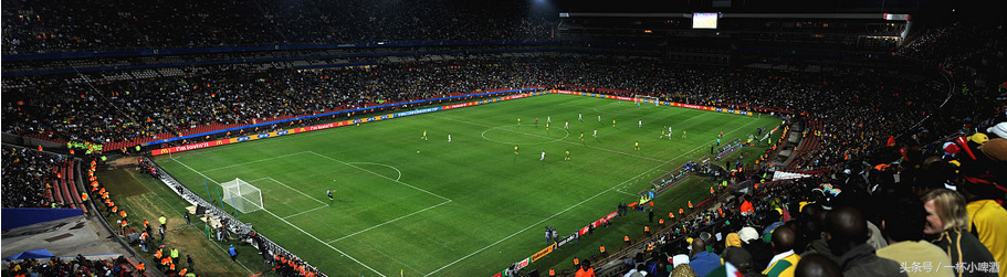 不是南非为了2010世界杯兴建的球场（南非世界杯已过去8年，再回顾那些球场）