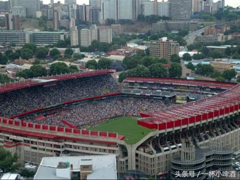 不是南非为了2010世界杯兴建的球场（南非世界杯已过去8年，再回顾那些球场）
