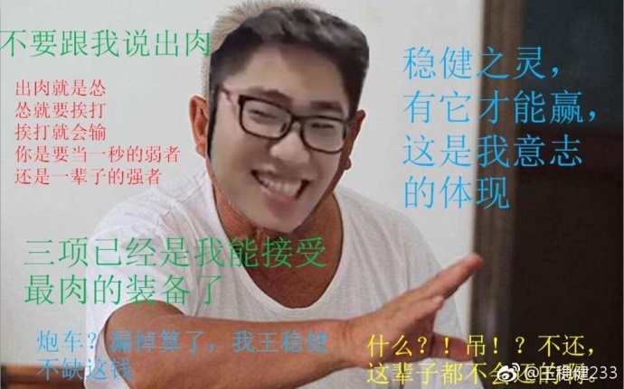 英雄联盟装B语录TOP10！亚索只能排第九！