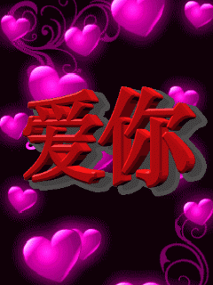 关于1314的结婚祝福语「有哪些」 _飞翔号