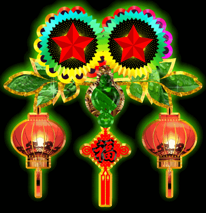 407_420gif 动态图 动图