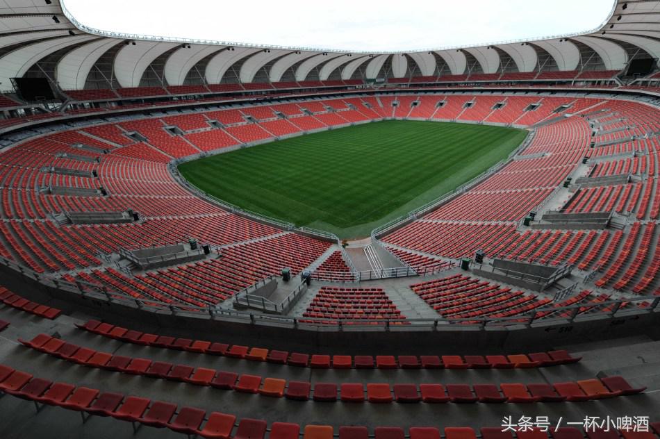 不是南非为了2010世界杯兴建的球场（南非世界杯已过去8年，再回顾那些球场）
