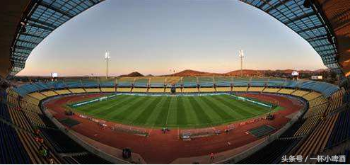 不是南非为了2010世界杯兴建的球场（南非世界杯已过去8年，再回顾那些球场）