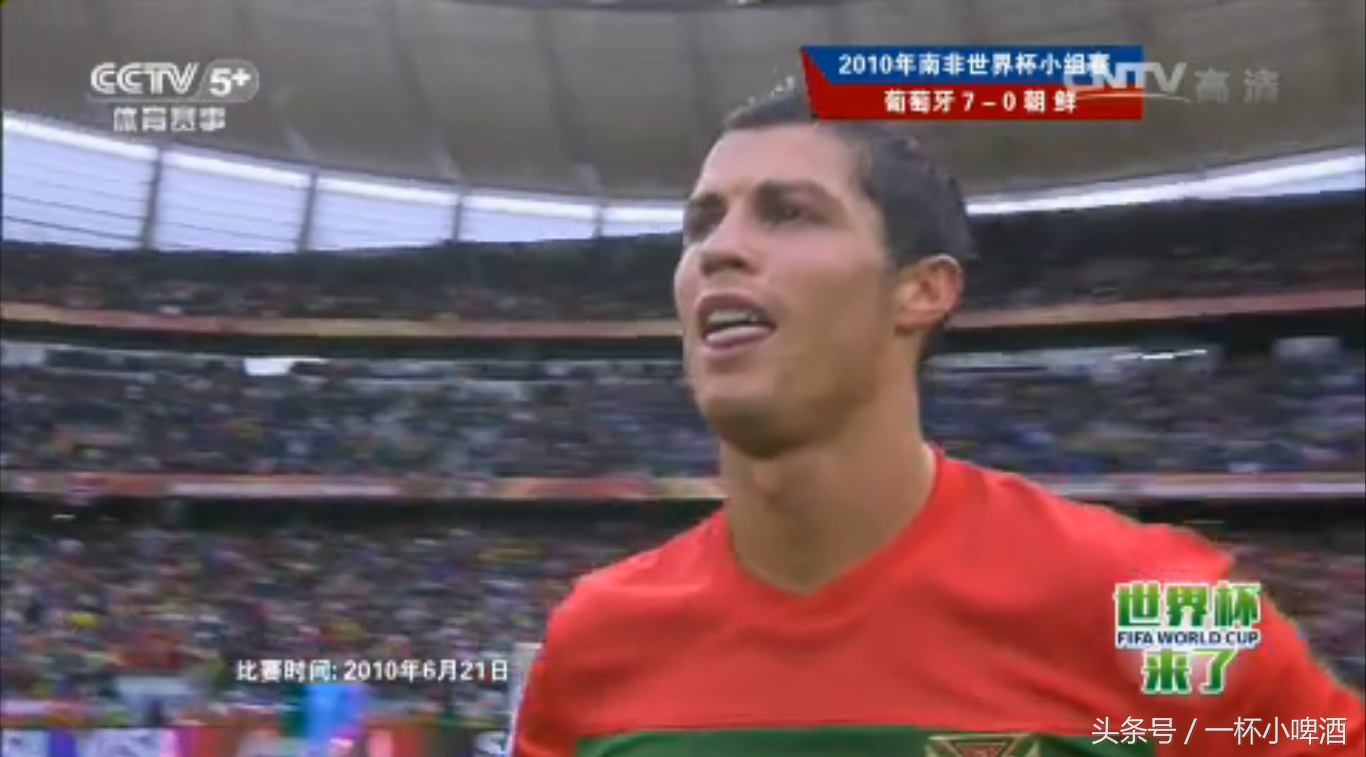 不是南非为了2010世界杯兴建的球场（南非世界杯已过去8年，再回顾那些球场）