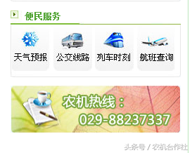 農(nóng)機(jī)壞了沒人管？補(bǔ)貼不給發(fā)？最全農(nóng)機(jī)投訴攻略在此！