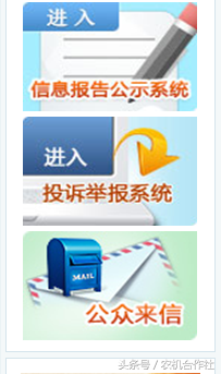 農(nóng)機(jī)壞了沒人管？補(bǔ)貼不給發(fā)？最全農(nóng)機(jī)投訴攻略在此！