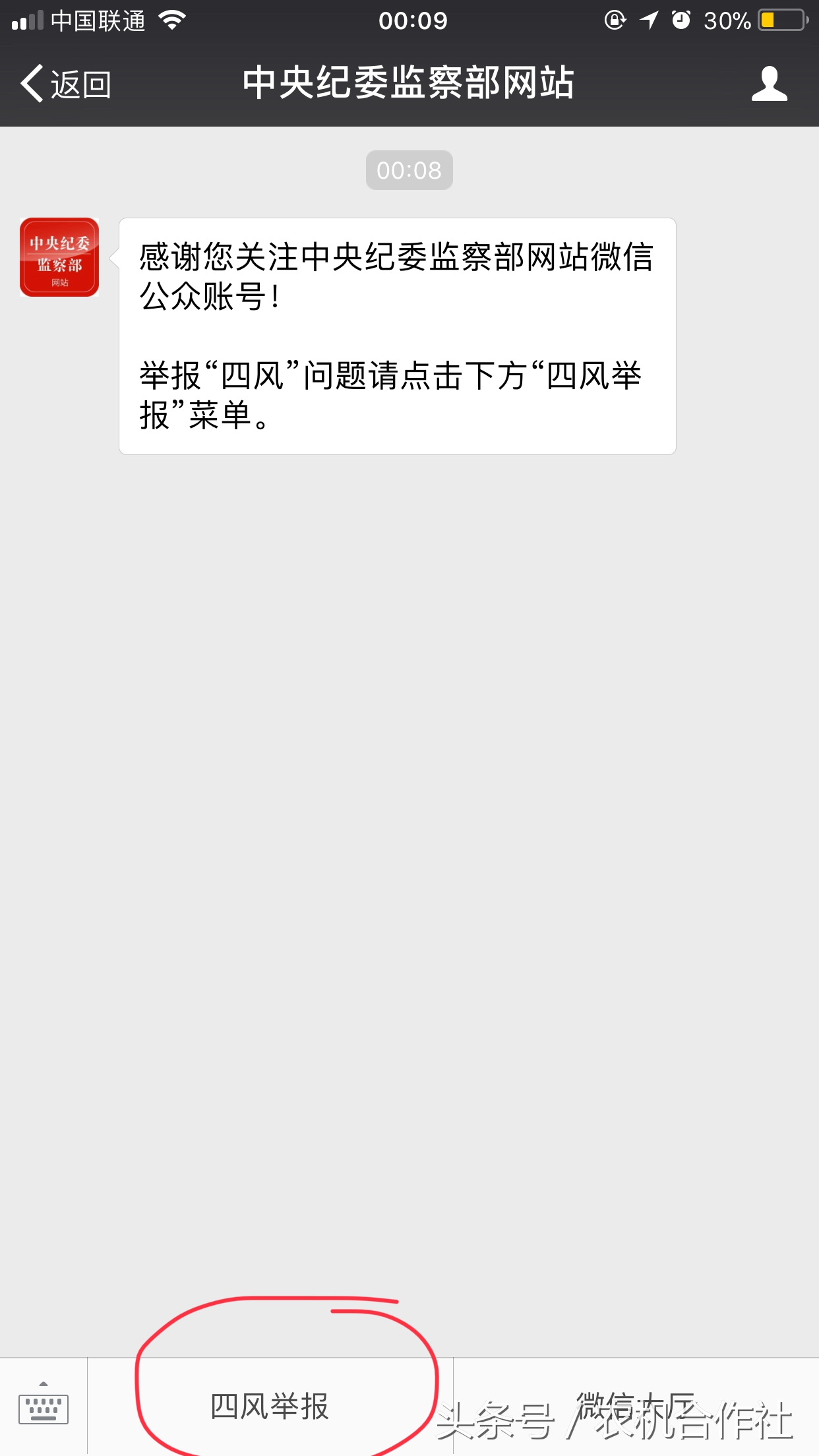 農(nóng)機(jī)壞了沒人管？補(bǔ)貼不給發(fā)？最全農(nóng)機(jī)投訴攻略在此！