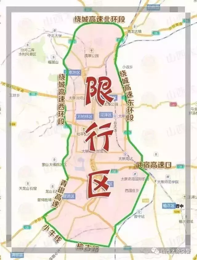 明日起，山西5市“尾号限行”！规定各不同，速看~