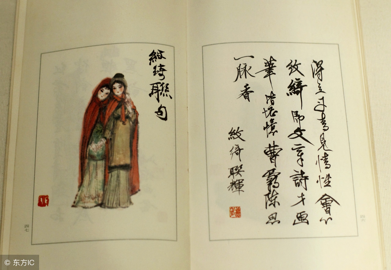 获奖作品展示：醉于诗词……