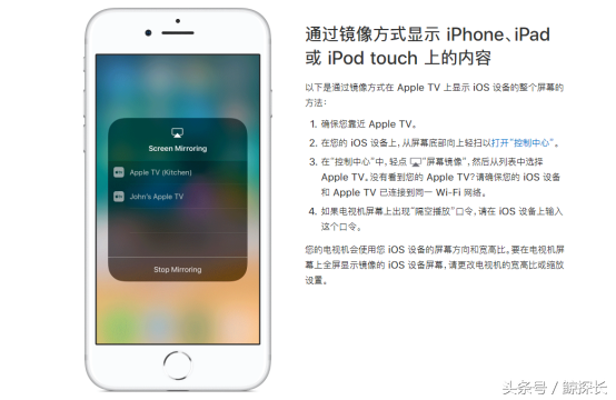 企鹅电竞能不能投屏（大屏更尽兴！苹果、华为、小米、OPPO、VIVO手机投屏电视方法全解）