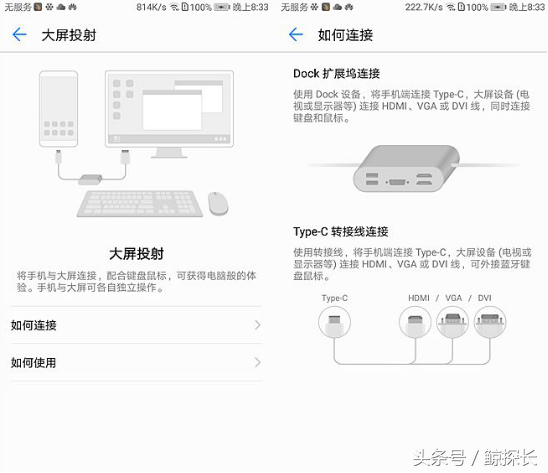 企鹅电竞能不能投屏（大屏更尽兴！苹果、华为、小米、OPPO、VIVO手机投屏电视方法全解）