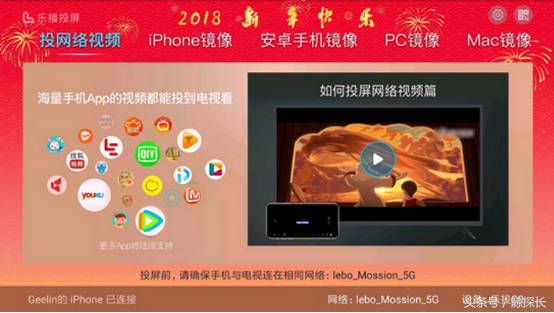企鹅电竞能不能投屏（大屏更尽兴！苹果、华为、小米、OPPO、VIVO手机投屏电视方法全解）