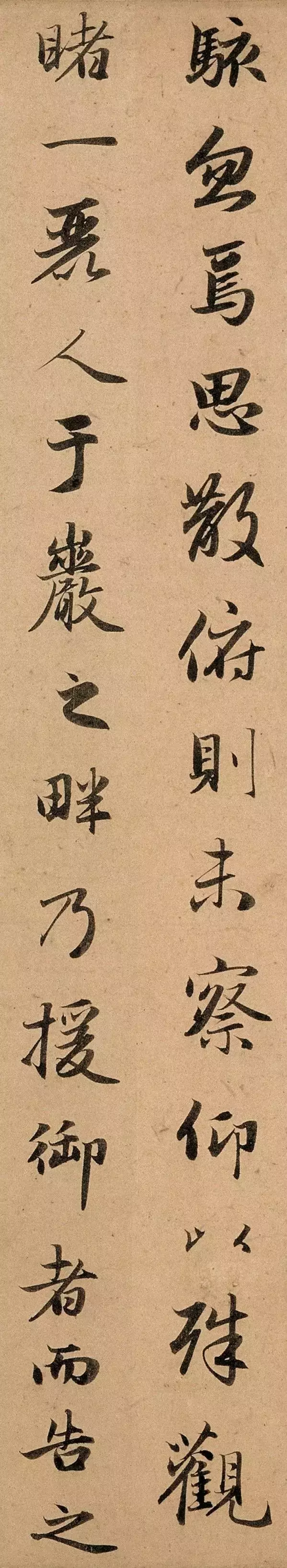 字字珠玑《洛神赋》欣赏