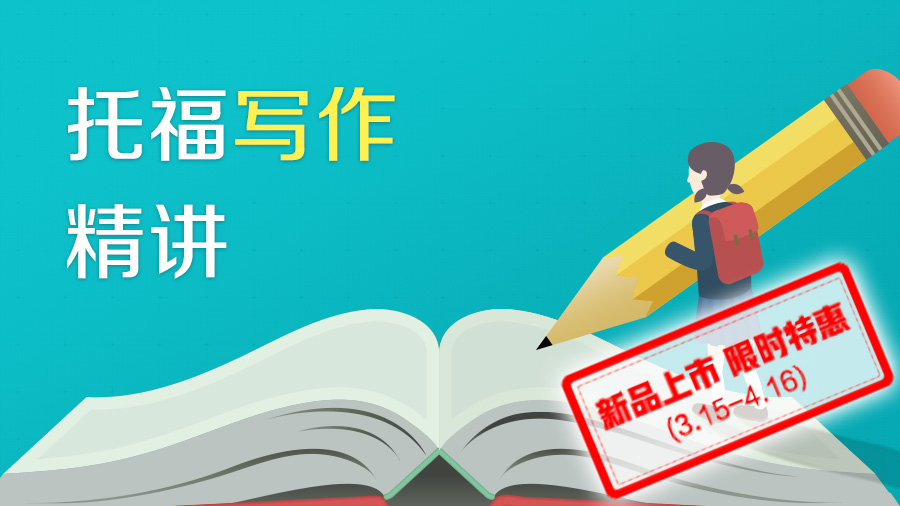 善恩英语：打造卓越英语学习体验