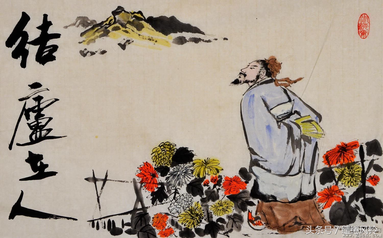 采菊东篱下,悠然见南山——陶渊明《饮酒二十首》鉴赏!