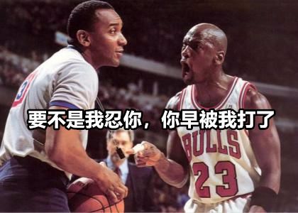 nba有没有球员打过裁判(大胆！连裁判都打，皮尔斯怒扇裁判耳光，布泽尔重拳误打裁判肚子)