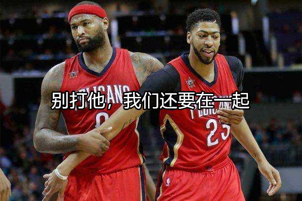 nba有没有球员打过裁判(大胆！连裁判都打，皮尔斯怒扇裁判耳光，布泽尔重拳误打裁判肚子)