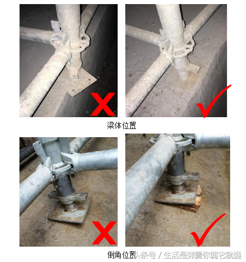 浅谈新型脚手架——承插型 盘扣式脚手架