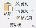 最常用的复制粘贴还有这些好用的技巧(复制粘贴小技巧)