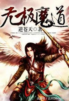 10本非常好看的网络小说，绝对的经典神作，你看过哪几本？