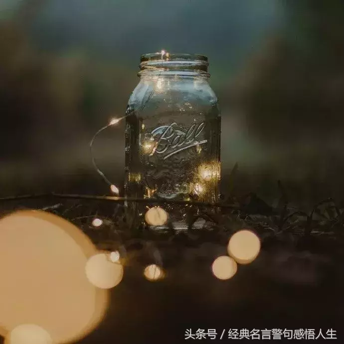 为人端正，待人真诚，做得坦荡，一心向善