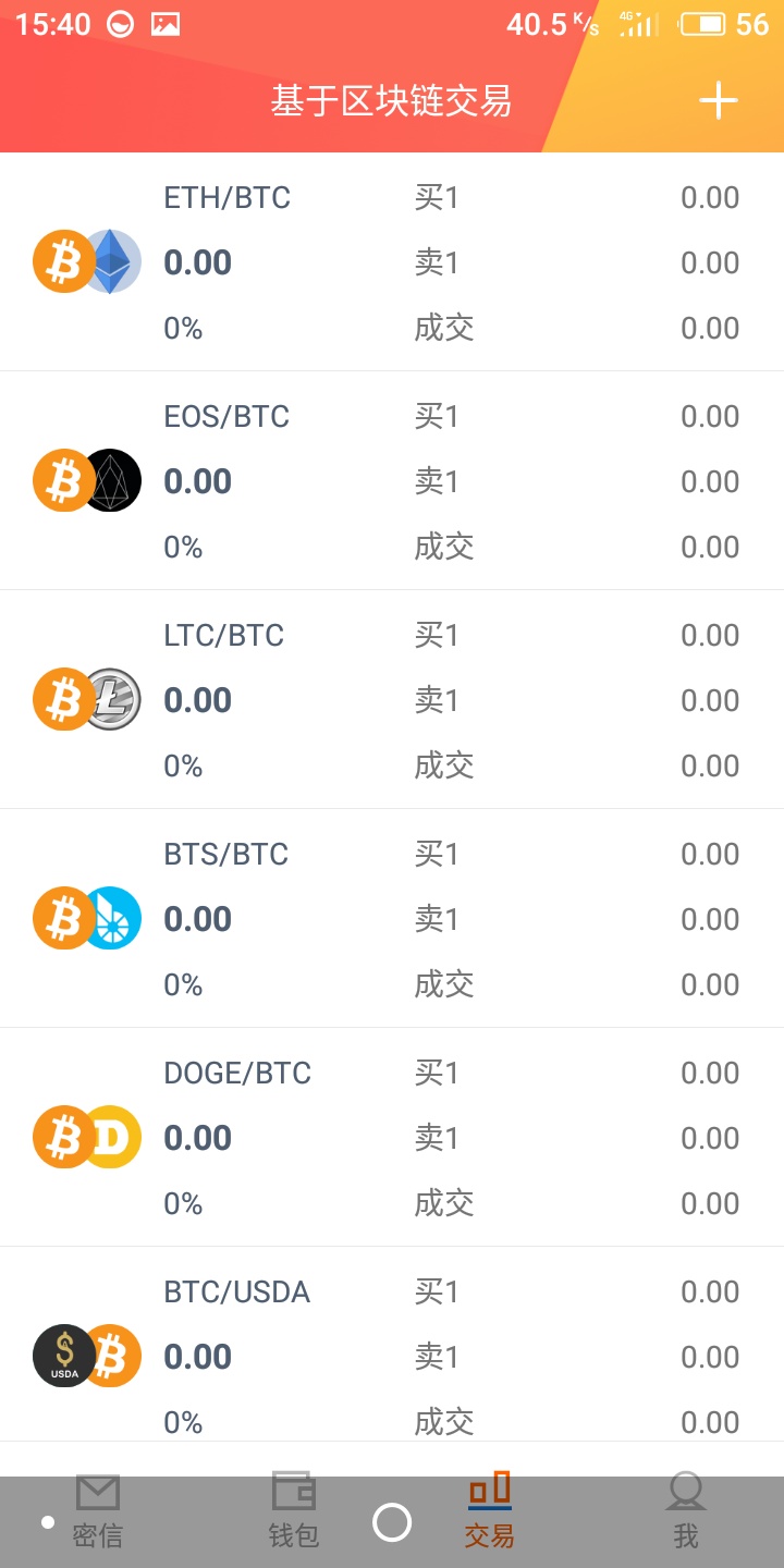 one币中文名叫什么（one是什么币种）-第5张图片-科灵网