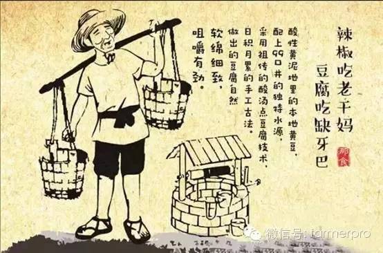 如何通过微信做农产品的推广