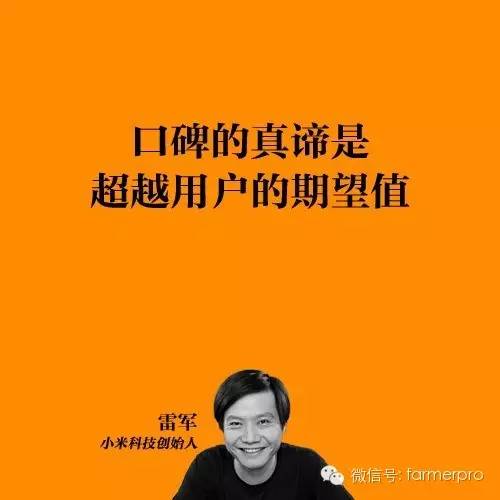 如何通过微信做农产品的推广