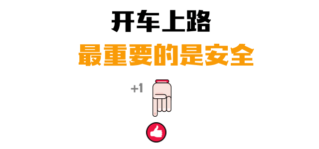 汽车仪表盘图标大全，汽车仪表盘指示灯图解！