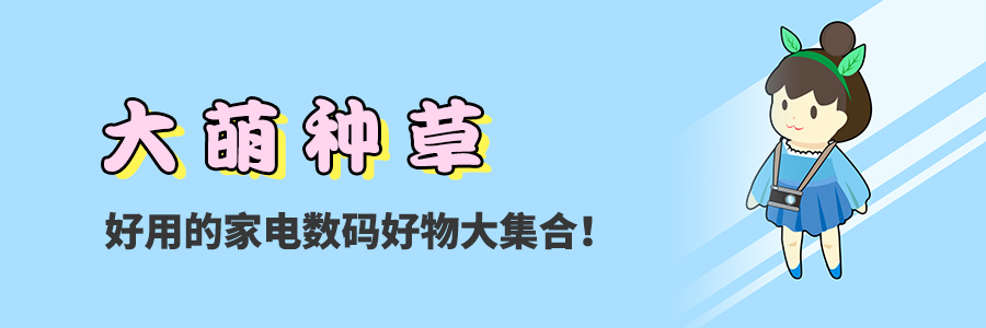 头发易打理一秒变女神？实用高颜值卷发器推荐!