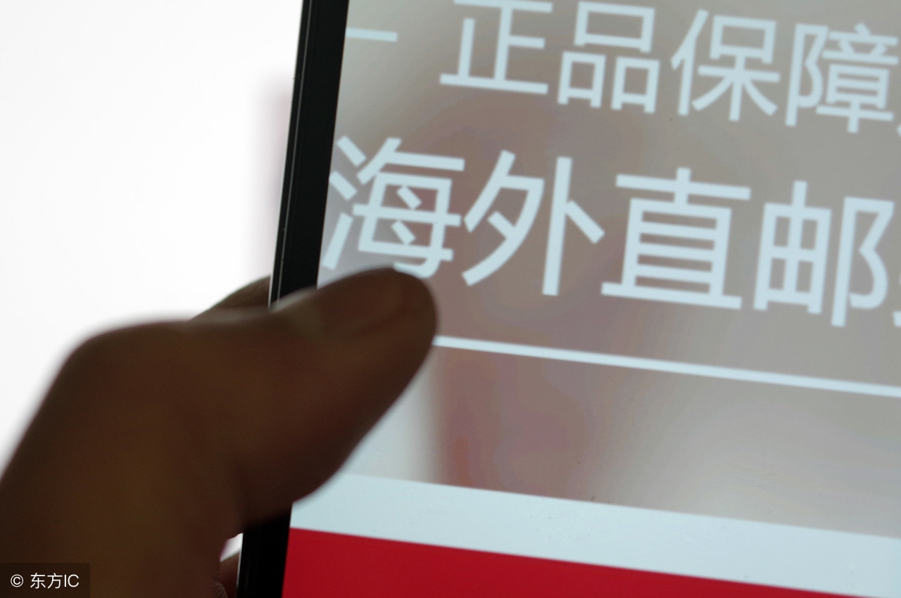 海外物品怎么买到正品